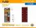 BRUSNI PAPIR 93X230MM/80GR 5/1 51407