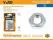 MATICA M12 52110