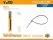 PVC VEZICE 4,8X450MM 20/1 52695