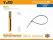 PVC VEZICE 7,2X500MM 15/1 52698