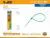 PVC VEZICE ZELENE 3,6X250MM 30/1 52705