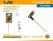 MAKER BABY GYM 3u1 S LOPTICAMA MAK2755
