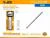 MAKER RADNE CIPELE S3 VEL.41 YL1940 MAK3789