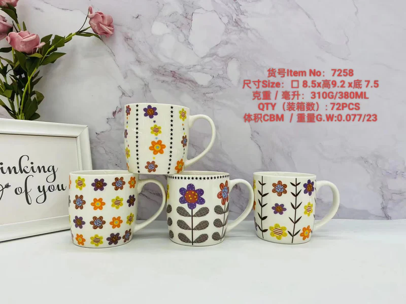 MAKER PORCULANSKE ŠOLJE ZA KAFU ČAJ 350ML MAK3406